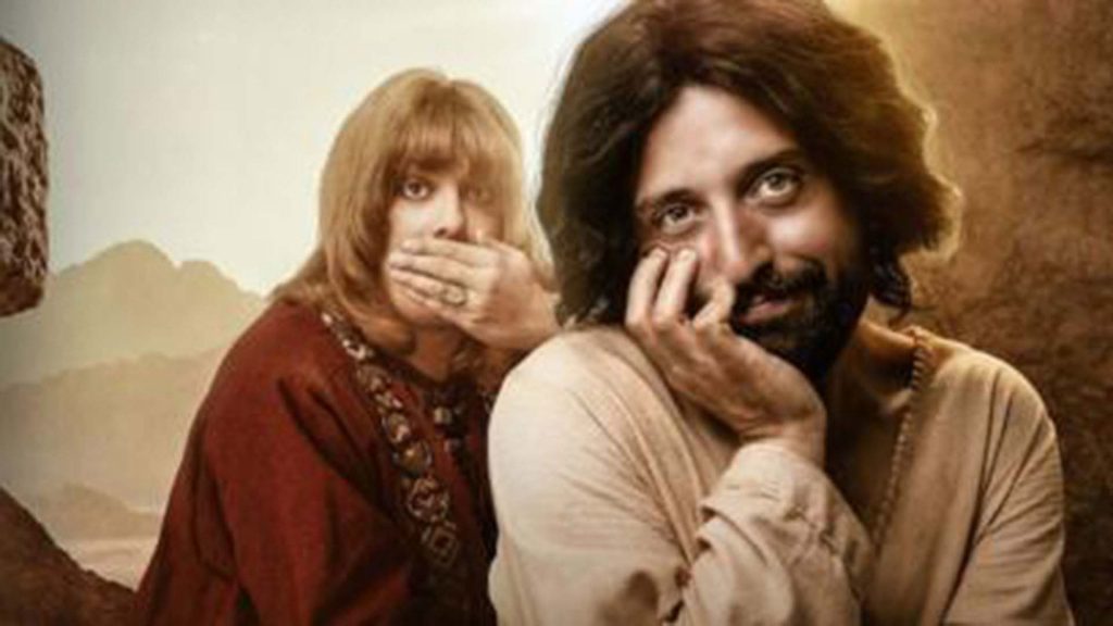 Jesús es gay neflix