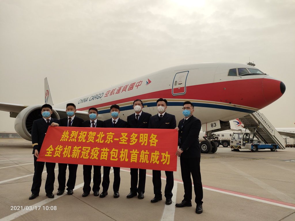 Vacunas chinas ya están rumbo a RD china vacuna