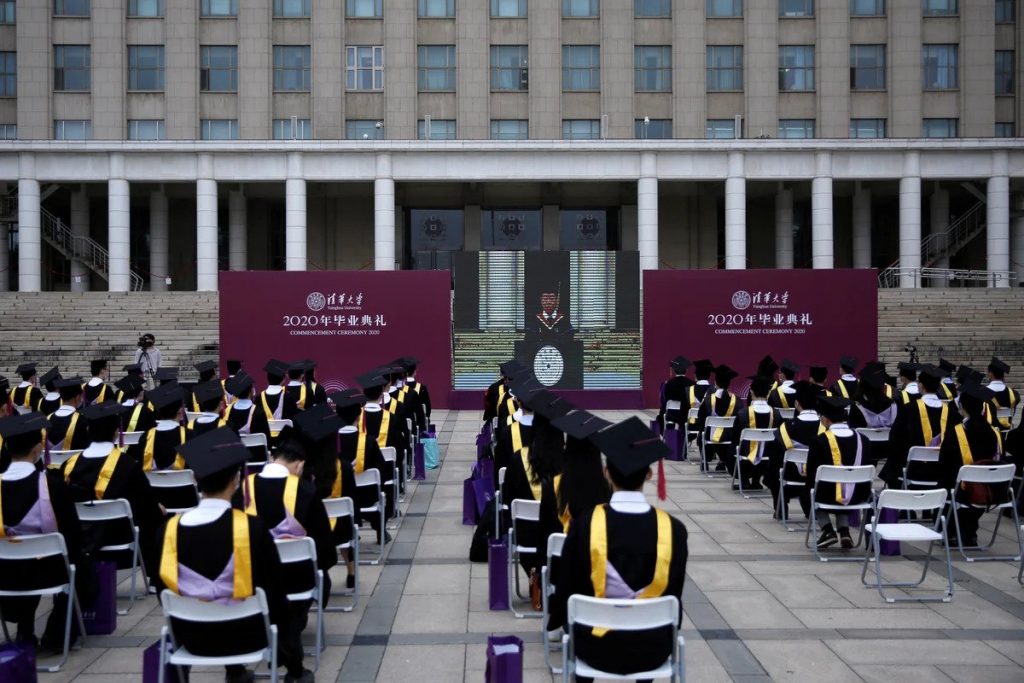 Universidad Tsinghua de Beijing